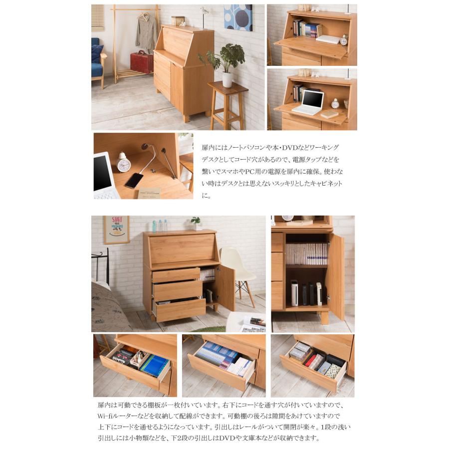ライティングビューロー 幅100cm 木製デスク 収納付きデスク  