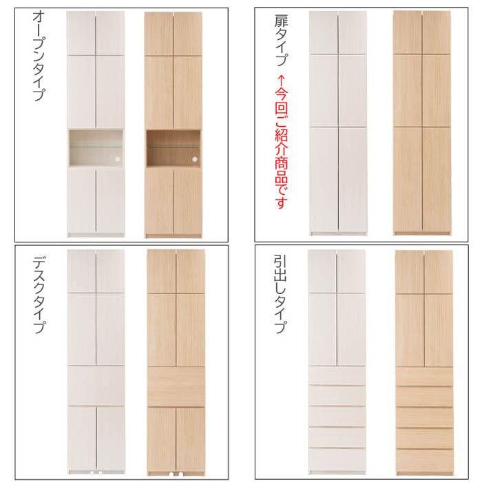 ランドリーラック 幅59.5cm 突っ張り式 薄型 壁面収納 キャビネット ラック スリム 省スペース 収納棚 収納 本棚 大容量 木目調 日本製 完成品 ku-0028-0032の画像