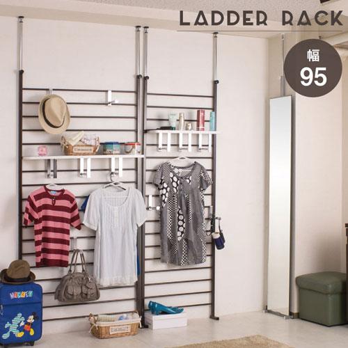 お洒落 ラダーラック 突っ張り 幅95 奥行 高さ0 260cm 突っ張りラック ウォールラック おしゃれ 日本製 壁面収納 突っ張り棚 間仕切り 玄関 鞄掛け Nj 0002 98 Supplystudies Com