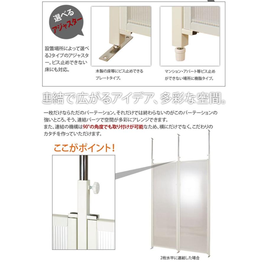 突っ張りパーテーション 半透明 クリア パーテーション