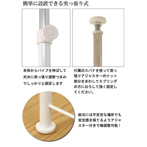 ランドリーラック 伸縮式 ランドリー収納 洗濯機ラック つっぱり棚 突っ張りラック 洗濯 つっぱりラック 洗濯機収納 おしゃれ 洗剤 白 洗濯機 洗面所 nj-0094_2