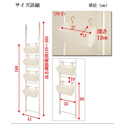 ランドリーラック 伸縮式 ランドリー収納 洗濯機ラック つっぱり棚 突っ張りラック 洗濯 つっぱりラック 洗濯機収納 おしゃれ 洗剤 白 洗濯機 洗面所 nj-0094_4