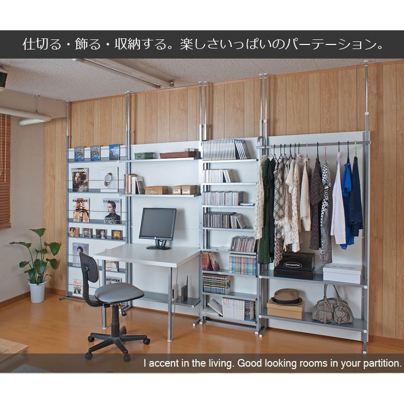 突っ張り間仕切りパーテーション 幅60cm AV収納 ホワイト ナチュラル