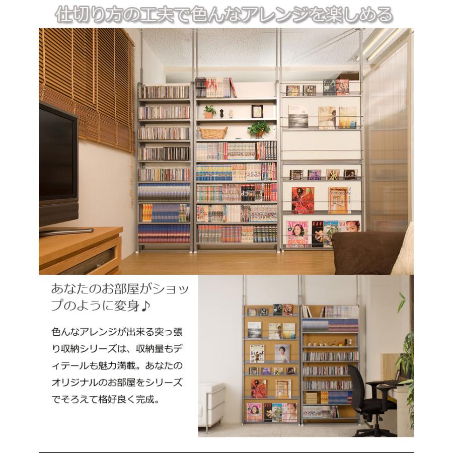 突っ張り間仕切りパーテーション 幅60cm AV収納 ホワイト ナチュラル