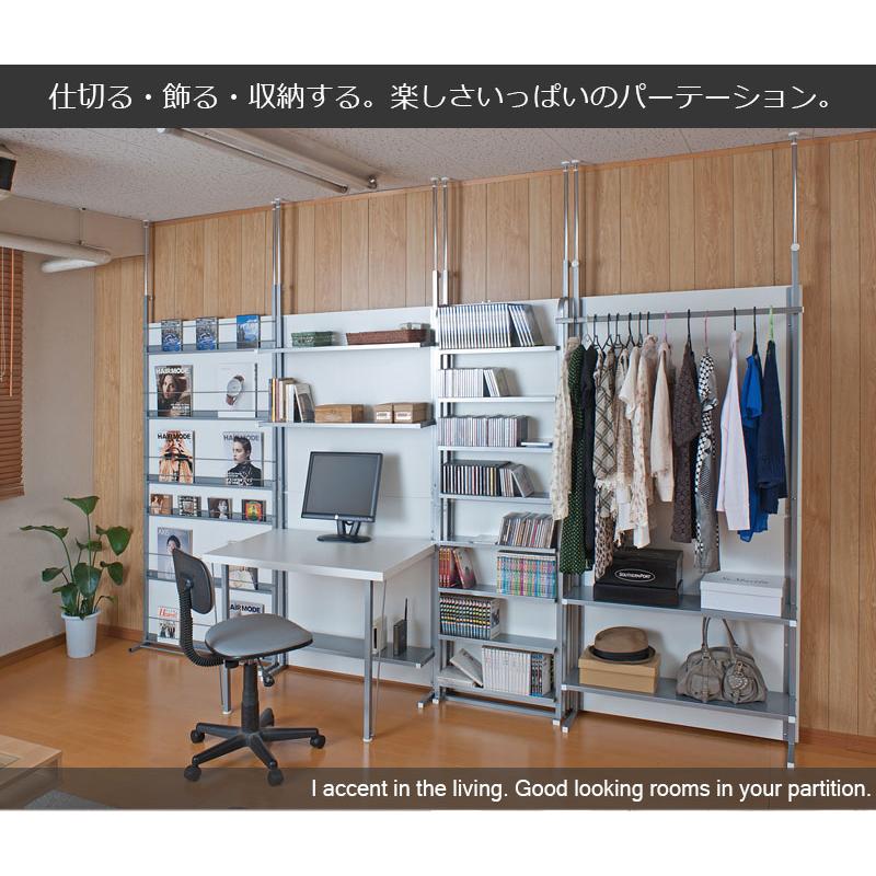 突っ張り間仕切りパーテーション 幅90cm AV収納 ホワイト ナチュラル