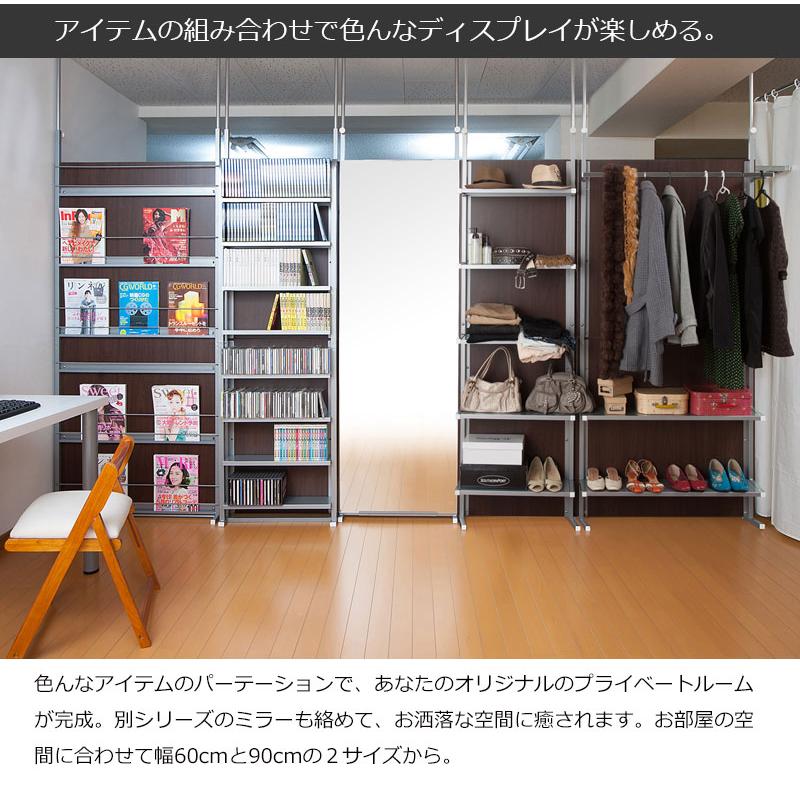 突っ張り間仕切りパーテーション 幅90cm AV収納 ホワイト ナチュラル