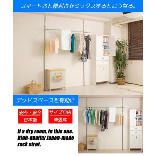 物干し 幅151〜220cm 伸縮式 ハンガーラック 洗濯物干し 部屋干し 洗濯 洗濯物 室内 ランドリー 物干し竿 雨 簡単 タオル 部屋 ハンガーバー 室内物干し nj-0132の画像
