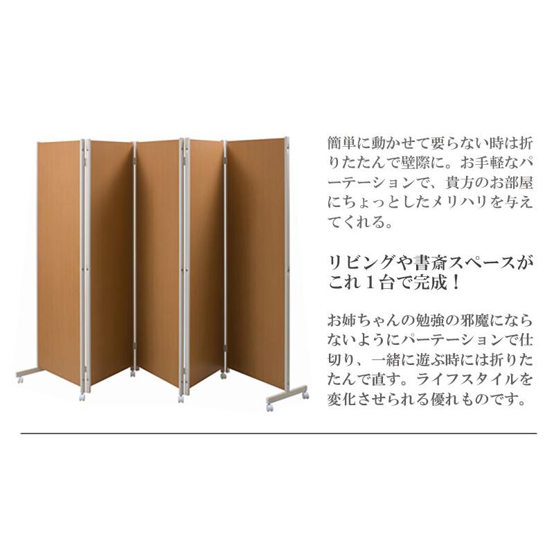 パーテーション 折りたたみ 5連 おしゃれ キャスター付き 高さ180cm
