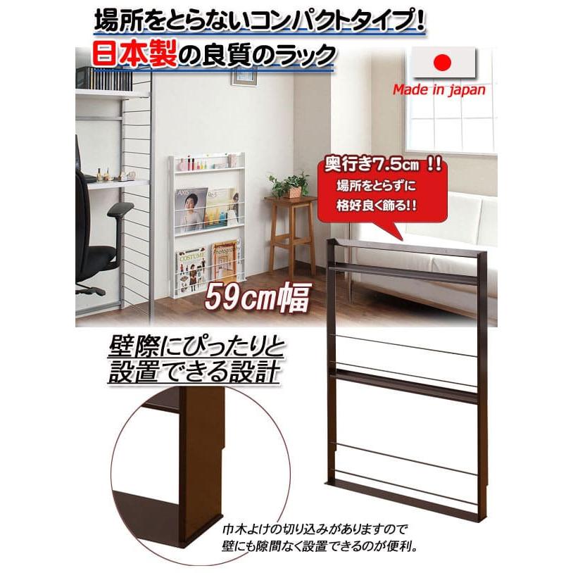 マガジンラック 幅59cm マガジンスタンド ディスプレイラック 本立て