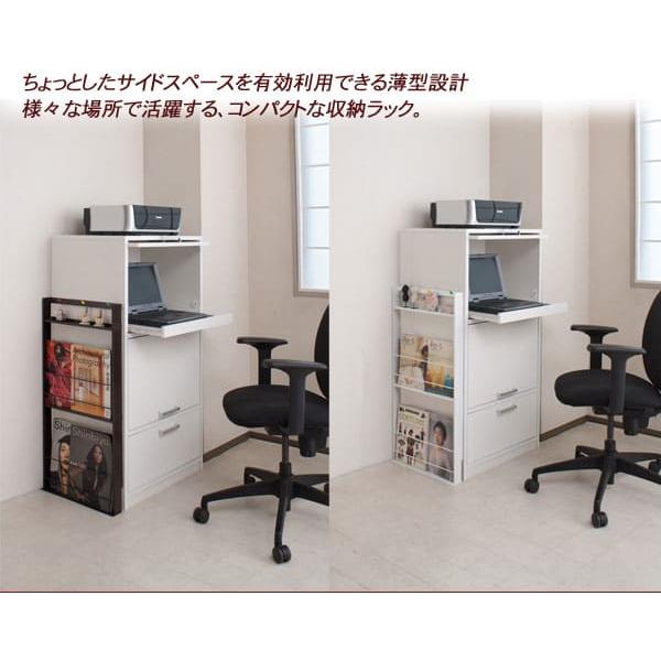 マガジンラック 幅59cm マガジンスタンド ディスプレイラック 本立て
