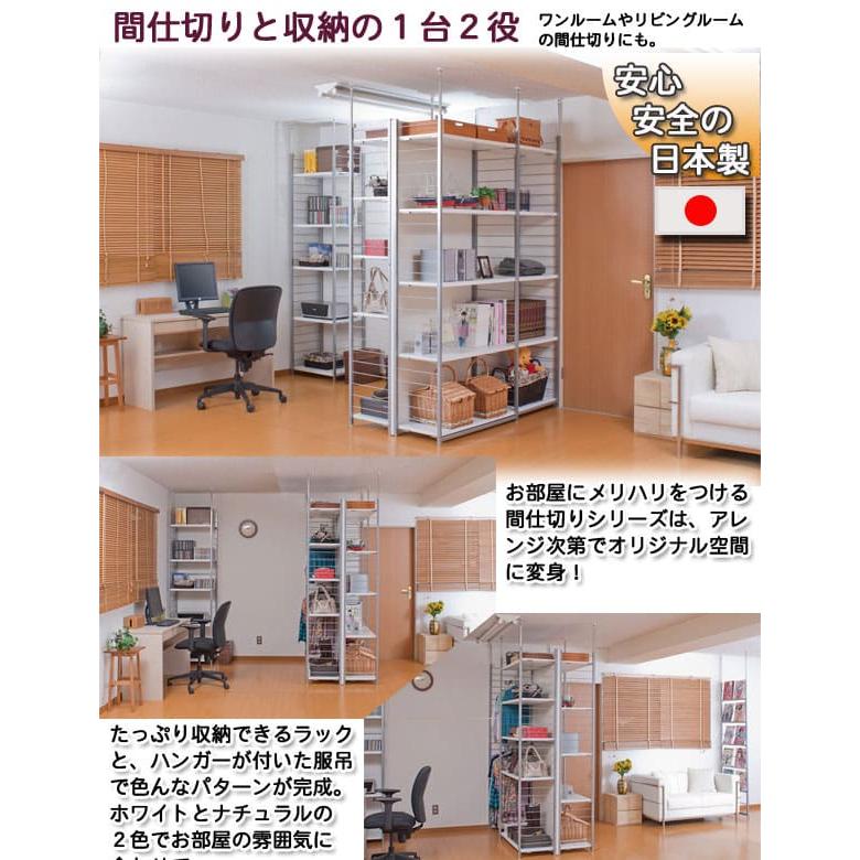 突っ張りラック 幅60cm 背板なし 壁面収納 オープンラック オープン