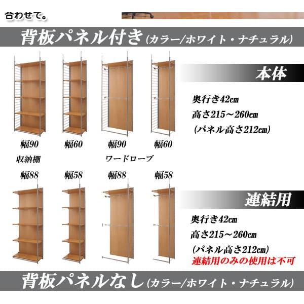 突っ張りラック 幅60cm 背板なし 壁面収納 オープンラック オープン