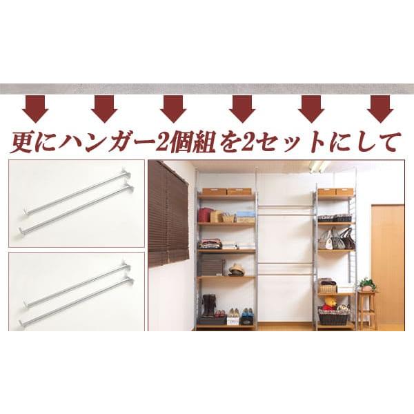 突っ張りラック 幅60cm 背板なし 壁面収納 オープンラック オープン