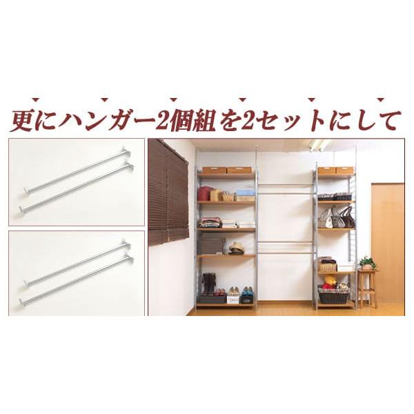 連結用 突っ張りラック 幅88cm 背板なし 壁面収納 オープンラック 
