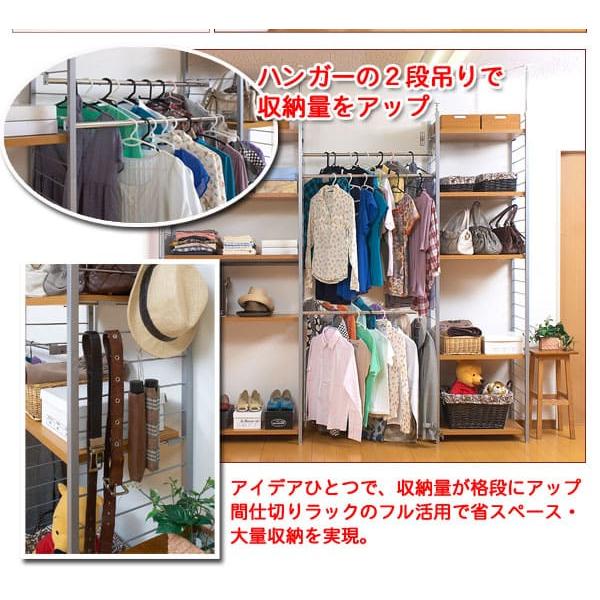 連結用 突っ張りラック 幅88cm 背板なし 壁面収納 オープンラック 