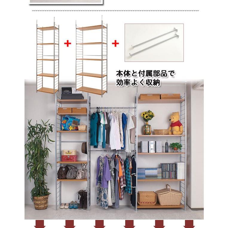 Design Rack 突っ張り式 幅60cm 突っ張りラック 幅60cm 背板付き 壁面収納 パーテーション オープン