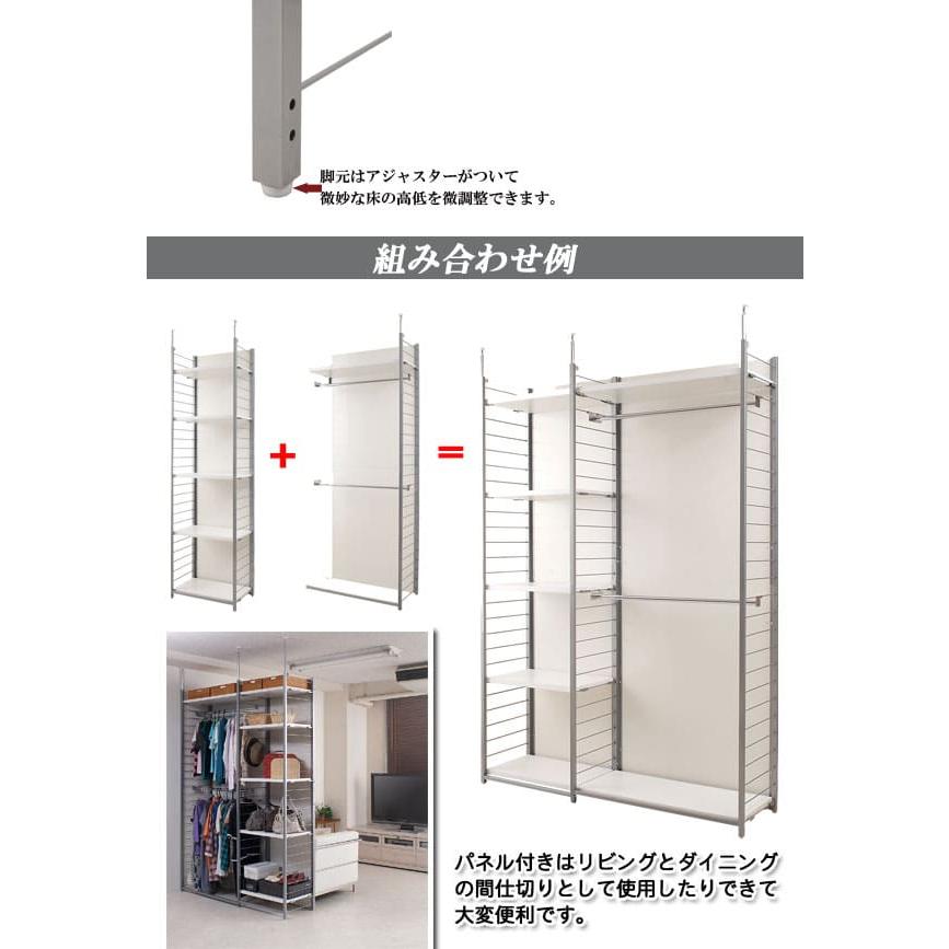 突っ張りラック 幅90cm 背板付き 壁面収納 パーテーション オープン