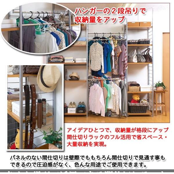 突っ張りラック 幅90cm 背板付き 壁面収納 パーテーション オープン