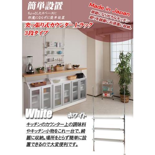 調味料ラック 幅65.5cm キッチンラック ディスプレイラック