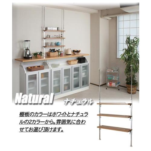 調味料ラック 幅65.5cm キッチンラック ディスプレイラック