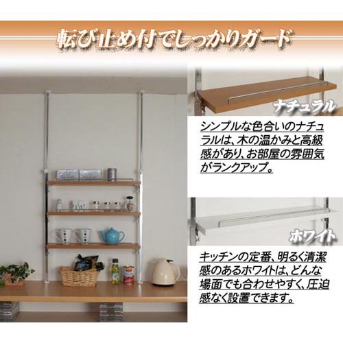 調味料ラック 幅65.5cm キッチンラック ディスプレイラック ラック