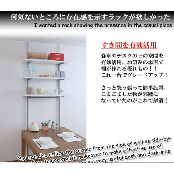 突っ張りラック 3段 幅90cm ウォールラック 突っ張り棚 スリム 壁面収納 オープンラック 隙間収納 ランドリーラック 本棚 nj-0236 nj-0237 nj-0238 nj-0236-0238