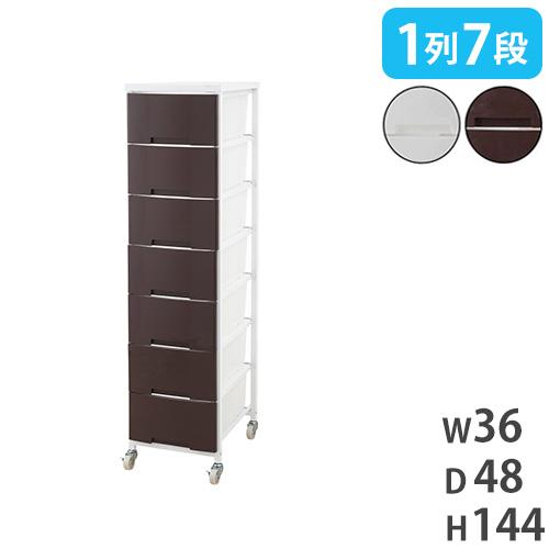 GY1021 7段チェスト　整理タンス　洋服箪笥 GY1021 7段チェスト 整理タンス 洋服箪笥