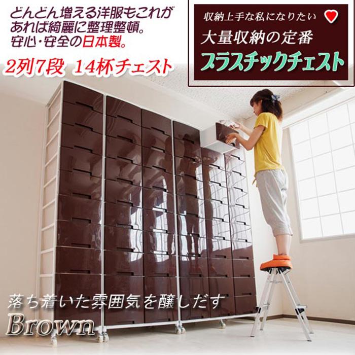 チェスト 2列 7段 収納ケース 収納ボックス タンス 箪笥 衣装 チェスト 2列 7段 収納ケース 収納ボックス タンス 箪笥 衣装