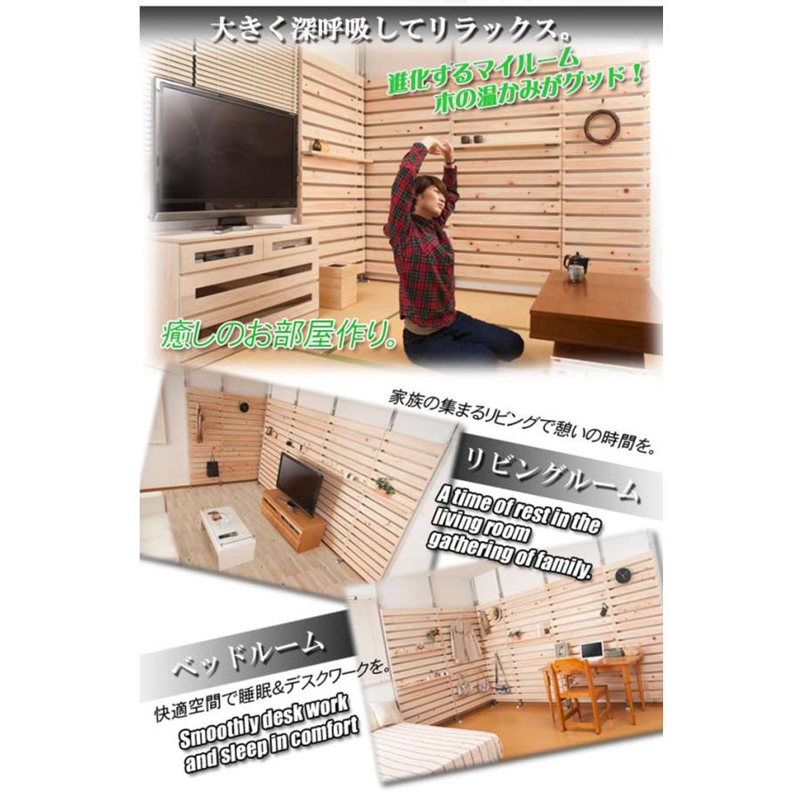 パーテーション 突っ張り ひのき 幅90cm ラック パーティション 壁面収納 ウォールラック 突っ張りラック 壁面ラック ラダーラック 木製 棚付き 国産 nj-0406