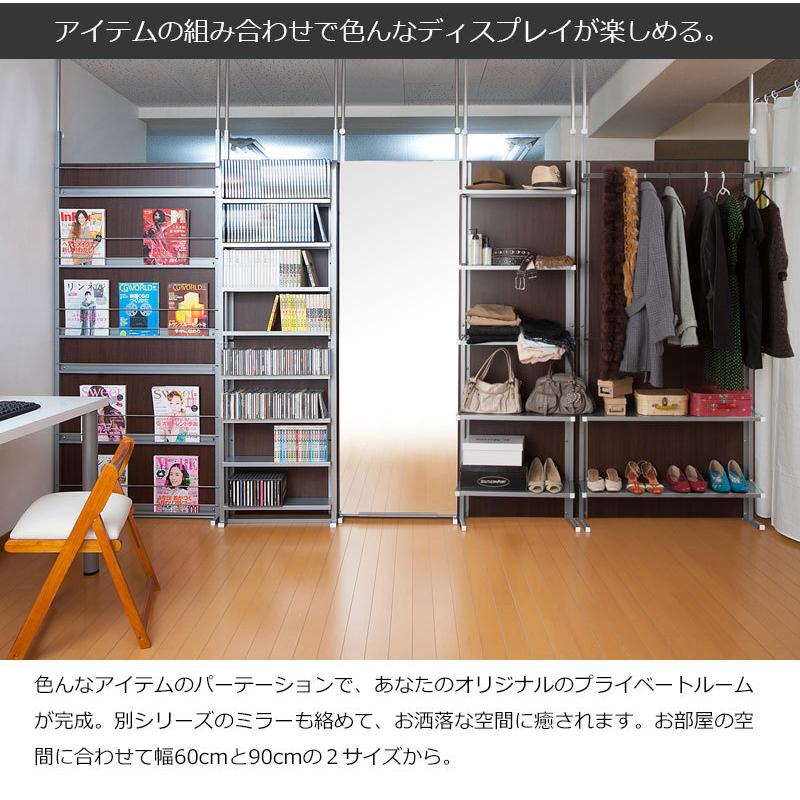 突っ張り間仕切りパーテーション 幅90cm フリーラック5段 ホワイト ナチュラル ダークブラウン 送料無料 nj-0431-0433|lookit|09