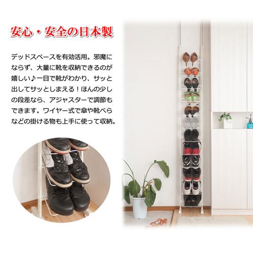 シューズラック 突っ張り式 幅29cm 12段 壁面薄型シューズラック 下駄