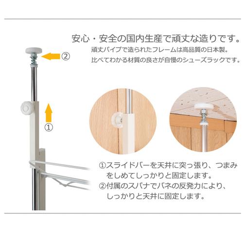 シューズラック 突っ張り壁面薄型シューズラック 幅53cm 12段 玄関収納