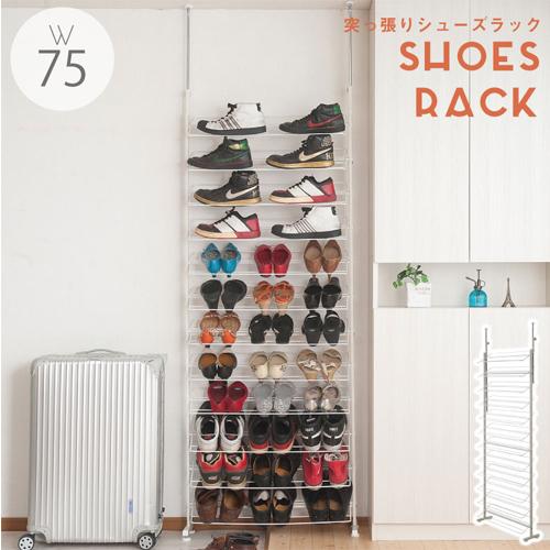 最安値 シューズラック 幅75cm 棚12段タイプ 突っ張り収納 スリムラック 玄関収納 壁面家具 省スペース収納 収納ラック 収納家具 靴入れ Nj 0466 新発売の Www Thedailyspud Com