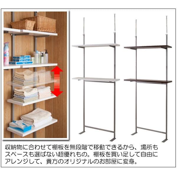 突っ張りラック 2段 幅89.5 ウォールラック 突っ張り 壁面収納 オープンラック 隙間収納 ランドリーラック 洗濯機ラック nj-0470 nj-0471 nj-0472 nj-0470-0472｜lookit｜03