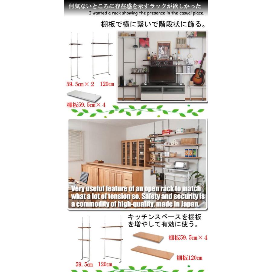 突っ張りラック 2段 幅89.5 ウォールラック 突っ張り 壁面収納 オープンラック 隙間収納 ランドリーラック 洗濯機ラック nj-0470 nj-0471 nj-0472 nj-0470-0472｜lookit｜10