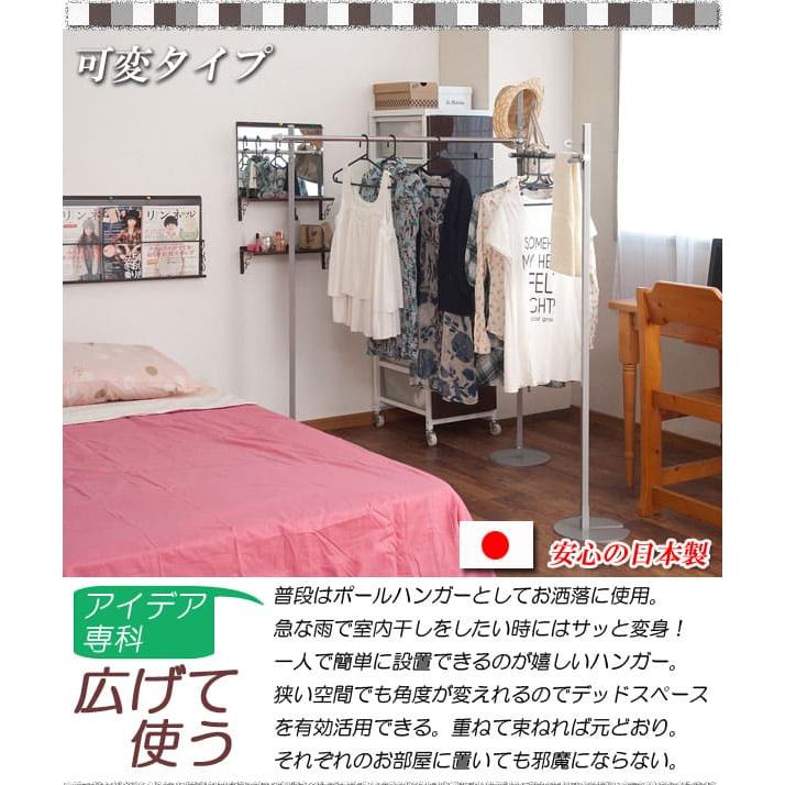 室内物干し 可変式 伸縮式 ハンガーラック ポールハンガー 物干しスタンド 大容量 部屋干し パイプハンガー コンパクト nj-0501 nj-0502 nj-0503 nj-0501-0503_2