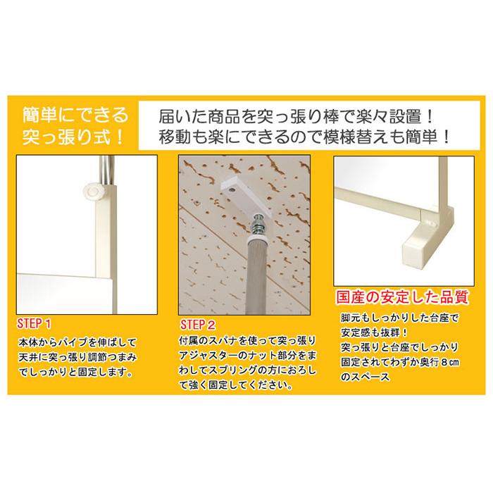突っ張りミラー 幅60cm 薄型壁面ミラー 全身ミラー 姿見 玄関 1人暮らし インテリア小物 シンプル 鏡 大型ミラー 日本製 国産 nj-0516 nj-0007 nj-0516-0007の画像
