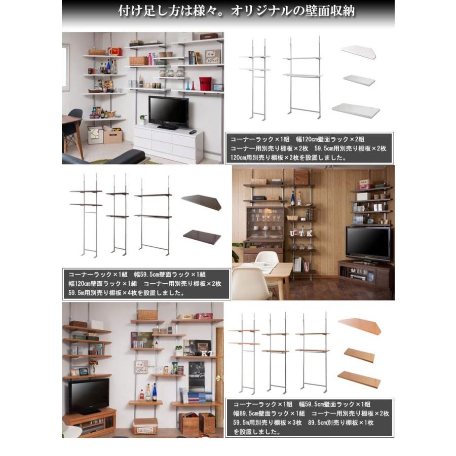 最大15 Offクーポン 突っ張り収納 コーナーラック用 別売り棚板 Nj 0538 Nj 0539 Nj 0540 Materialworldblog Com