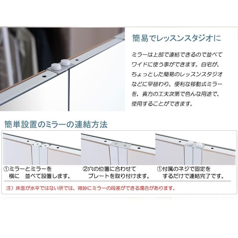 ミラーボード キャスター付き スタンドミラー 姿見 鏡 シンプル