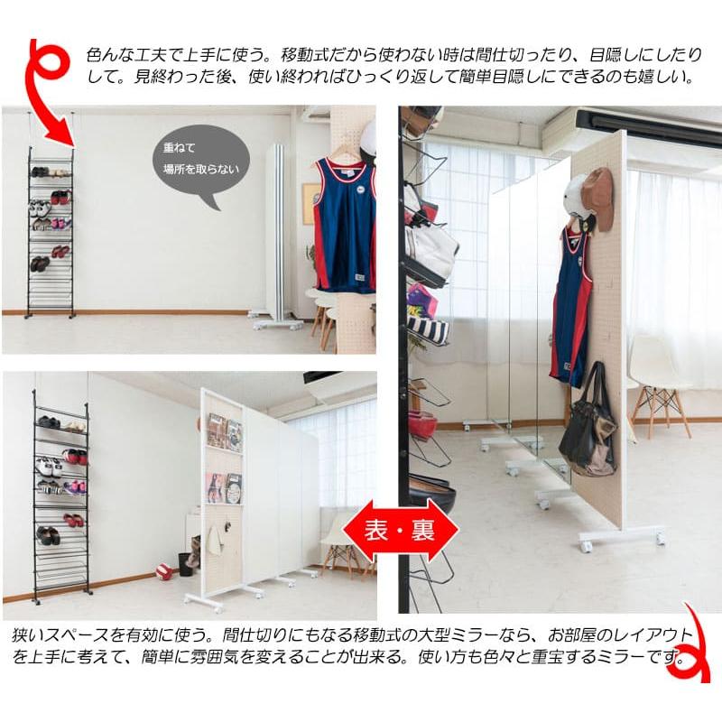 ミラーボード キャスター付き スタンドミラー 姿見 鏡 シンプル 