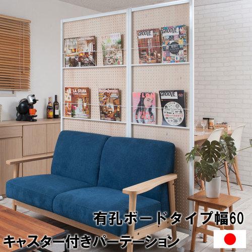 キャスター付き間仕切り パーテーション パーティション 国産 日本製