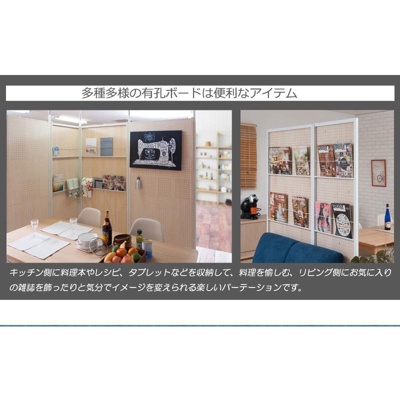 キャスター付き間仕切り パーテーション パーティション 国産 日本製 インテリア マガジンラック ディスプレイ ボード ペグ 有孔ボード 幅85 送料無料 nj-0558_6