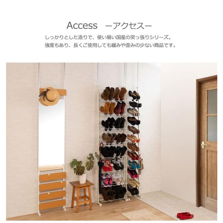 シューズラック 突っ張り 8足 幅29×奥行22.5×高さ200〜265cm 突っ張りラック 靴収納 ハイカット ブーツ 玄関収納 下駄箱 靴箱 靴置き 壁面収納 薄型 nj-0677の画像