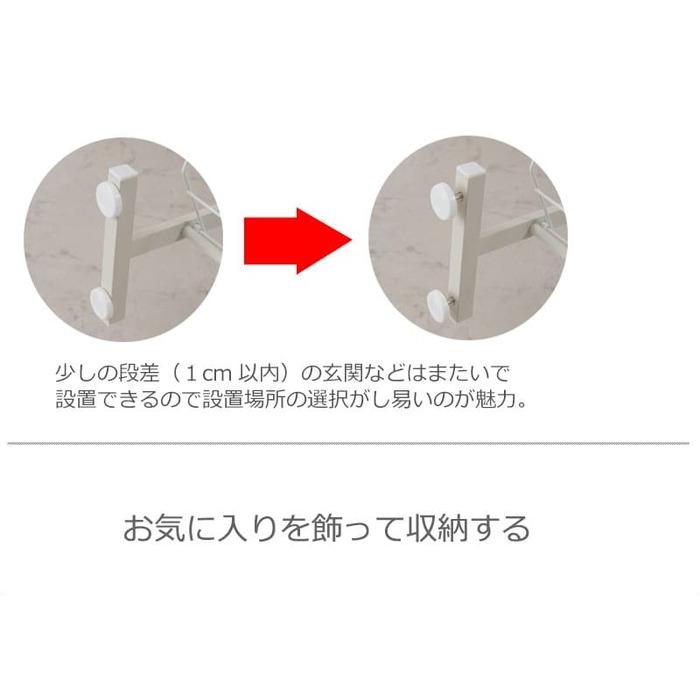 シューズラック 突っ張り 8足 幅29×奥行22.5×高さ200〜265cm 突っ張りラック 靴収納 ハイカット ブーツ 玄関収納 下駄箱 靴箱 靴置き 壁面収納 薄型 nj-0677の画像