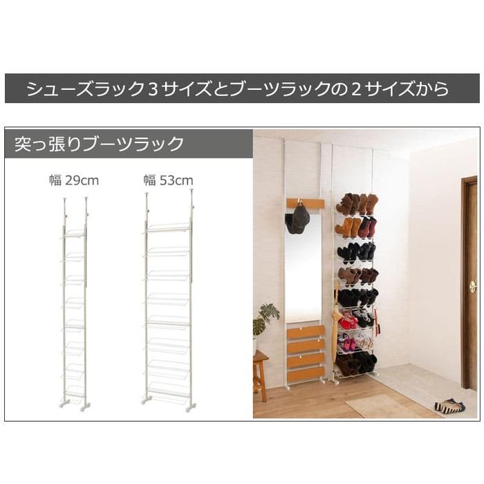 シューズラック 突っ張り 8足 幅29×奥行22.5×高さ200〜265cm 突っ張りラック 靴収納 ハイカット ブーツ 玄関収納 下駄箱 靴箱 靴置き 壁面収納 薄型 nj-0677の画像
