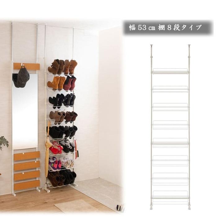 シューズラック 突っ張り 16足 幅53×奥行22.5×高さ200〜265cm 突っ張り