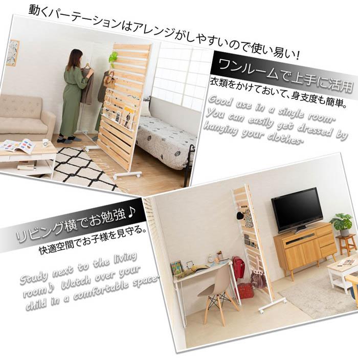 パーテーション 幅60cm キャスター付き パーティション ウォール パーテーション 幅60cm キャスター付き パーティション ウォール