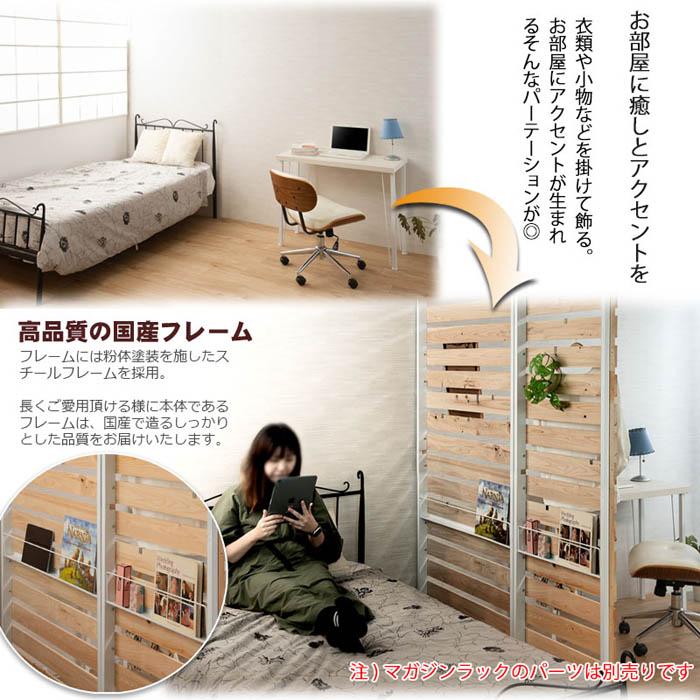 衝立（ついたて） 家具・インテリア,衝立 | オフィス家具通販の【ファニチャー】
