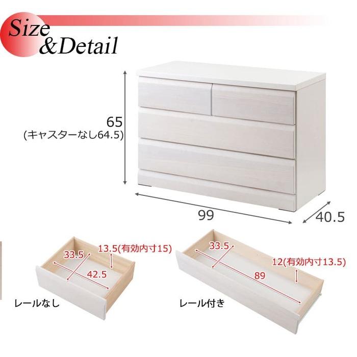 クローゼットチェスト キャスター付き 3段 幅99×奥行40.5×高さ65cm