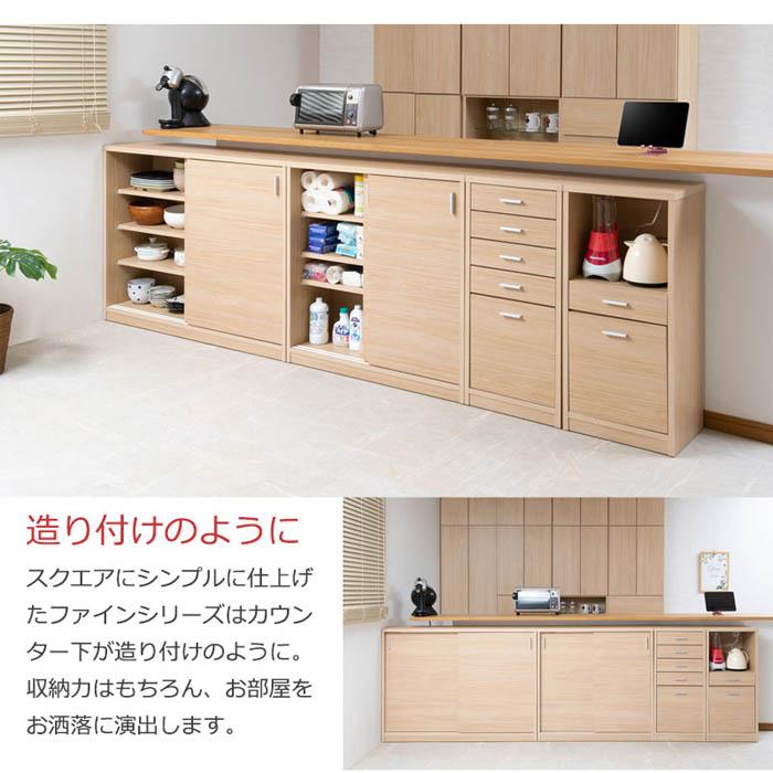 カウンター下収納 幅40cm コンセント チェスト キッチンボード サイド